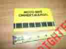 Lit-1162j-60-00 Yamaha Moto Bike Nice Vintage Rare 1974 Moto-bike Bmx Bicycle Owners Manual Booklet Oem