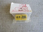 Stars Radkaps Steve Veltmans Nos Valve Caps Cover Bmx Freestyle Vintage Black. Fixed Price $25.00.