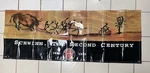 Used Schwinn The Second Century 1895-1995 Shop Banner 72"L X 26-1/2"H. Fixed Price $27.50.
