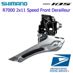 Shimano 105 FD-R7000-F 2X11 Speed Brazed-on Mount Front Derailleur Road. Fixed Price $22.88.