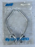 Nos Vintage Shimano BL-Z30 Drop Bar Brake Safety Levers Pair Extension Japan. Fixed Price $15.95.