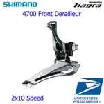 Shimano Tiagra FD-4700 2X10 Speed Clamp Band Mount Front Derailleur Road. Fixed Price $18.88.