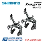 Shimano Tiagra BR-4700 Rim Brake Caliper Road Bike Cycling Right/left/set (oe). Fixed Price $51.98.