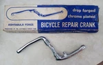 Nos Vintage Ashtabula 1/2" 24 Thread Chrome Crank 33-55070 Schwinn. Fixed Price $52.99.
