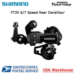 Shimano Tourney RD-FT35-A-SS 6/7 Speed Short Cage Rear Derailleur. Fixed Price $21.99.