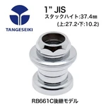 Tange Seiki MA60C Cp Jis Threaded Headset. Fixed Price $15.00.