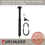 Specialized 34.9 X150MM Command Wu Dropper Seatpost Travel Internal Routing. Fixed Price $99.90.