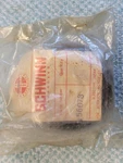 Vintage Nos Schwinn Crank Freewheel Assembly Part Number 56078. Fixed Price $42.00.