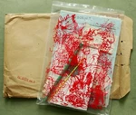 Ta' Box NR.1, Fluxus Nord 1969: Pedersen, Per Kirkeby, Rensen; Bag With Items. Fixed Price $295.00.