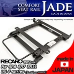 Lancer A172A A174A A175A Seat Rail Bracket Left Recaro SR6 SR7 SR11 Lx-f. Fixed Price $119.99.