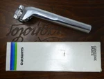 Vintage Nos Shimano Ultegra Sp 6400 Silver Seat Post 27.2MM Ride Rare. Fixed Price $193.23.