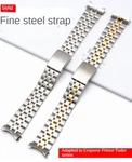 High Quality Solid Stainless Steel Watch Band Strap 13/17/19/20 For Tudor Prince. Fixed Price $28.88.