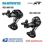 Shimano Xt RD-M8100 RD-M8120 Sgs Speed Rear Derailleur Medium Long Cage. Fixed Price $79.99.