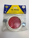 Nos Saf-tee Bicycle Hi-rise Reflector For Banana Seat Sissy Bar Solo Polo #42. Fixed Price $19.99.