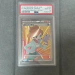 Pokemon Japanese Sr :1ED Psa 10 BW8-K 055/051 #B87A. Fixed Price $1833.33.